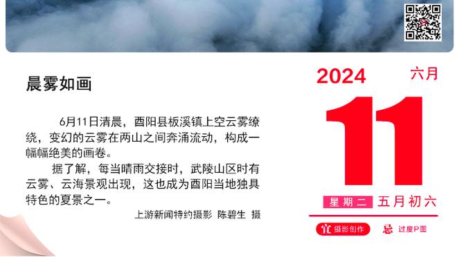 Điền vào thanh dữ liệu! Morant 17 7&3 điểm 7 3 được 21 điểm 7 bảng 7 hỗ trợ 1 phá vỡ 1 mũ